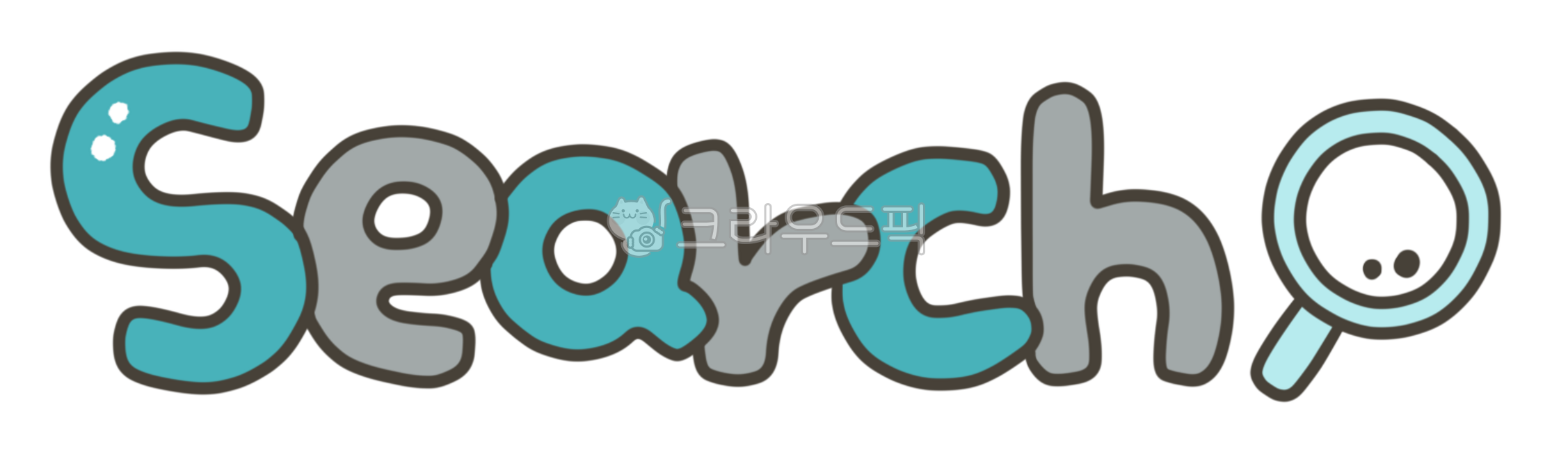 검색,조회,찾기,찾아보기,검색엔진,검색사이트,인터넷,사전,사전검색,search,검색영어,서치텍스트,텍스트디자인,텍스트,영어,캘리그라피,돋보기,searchengine,internet,text,textdesign,english,calligraphy,look,browse,surf,정보,자료,information,data