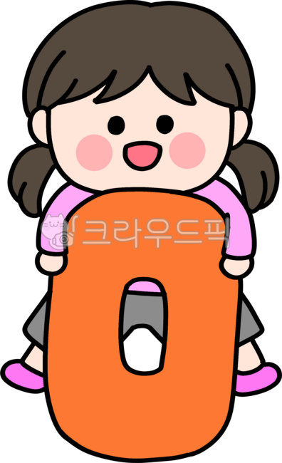 숫자,숫자놀이,숫자공부,숫자들고있는어린이,여자어린이,0,영