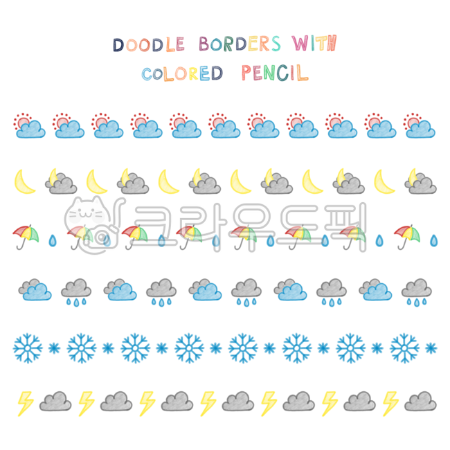 라인,라인일러스트,일러스트,프레임,테두리,선,경계선,구분선,편지지,카드,초대장,카드배경,떡메,노트,손그림,색연필일러스트,색연필그림,색연필,메모,게시판,이름표,명찰,네임택,안내문,안내장,배경이미지,다이어리꾸미기,다꾸,굿노트스티커,쪽지,백그라운드,배경,패턴,다이어리,테두리일러스트,손그림테두리,메모지,유치원,어린이,띠지,빈티지,아이패드스티커,마스킹테이프,스티커,꾸미기,가정통신문배경,안내장배경,손글씨,캘리그래피,텍스트,알파벳,본문,상징,이모티콘,아이콘,컬러풀,컬러,날씨,날씨아이콘,해,태양,흐림,맑음,달,초승달,우산,빗방울,물방울,무지개,비,일기예보,눈,눈송이,번개,낙뢰,구름,먹구름,장마,폭우,weather,cloud,cloudy,sun,sunny,moon,rain,rainy,rainbow,umbrella,raindrop,drop,waterdrop,snowflake,snow,snowy,thunder,coloredpencil,pencil,drawing,handdrawn,colorful,doodle,border,frame,line,decoration,deco,sticker,text,symbol