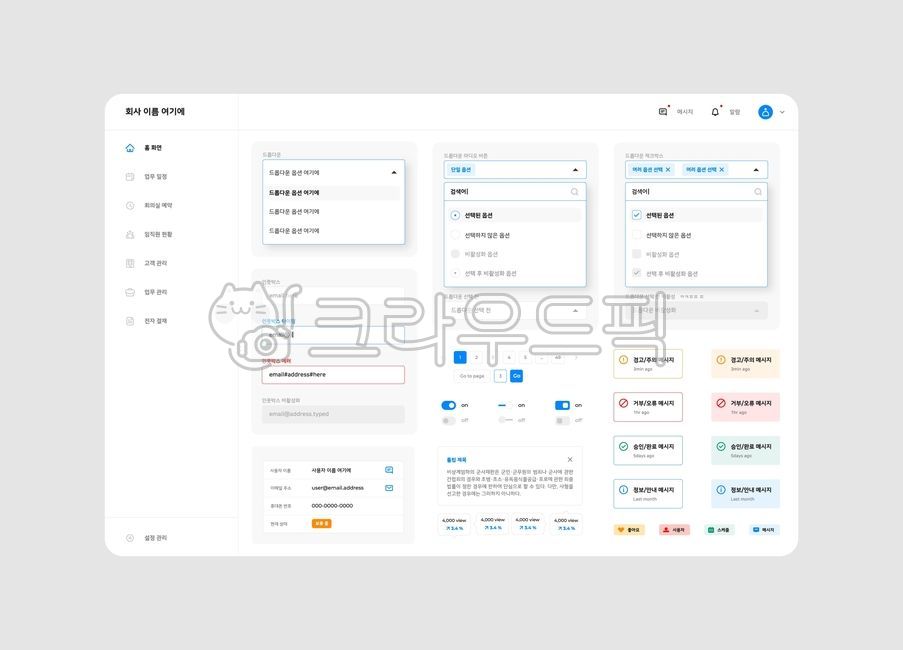 icon,error,platform,switch,navigation,design,checkbox,options,company,tip,tag,table,guide,Homepage,radio button,profile,avatar,confirmation,list,message,heart,dropdown,form,chat,page