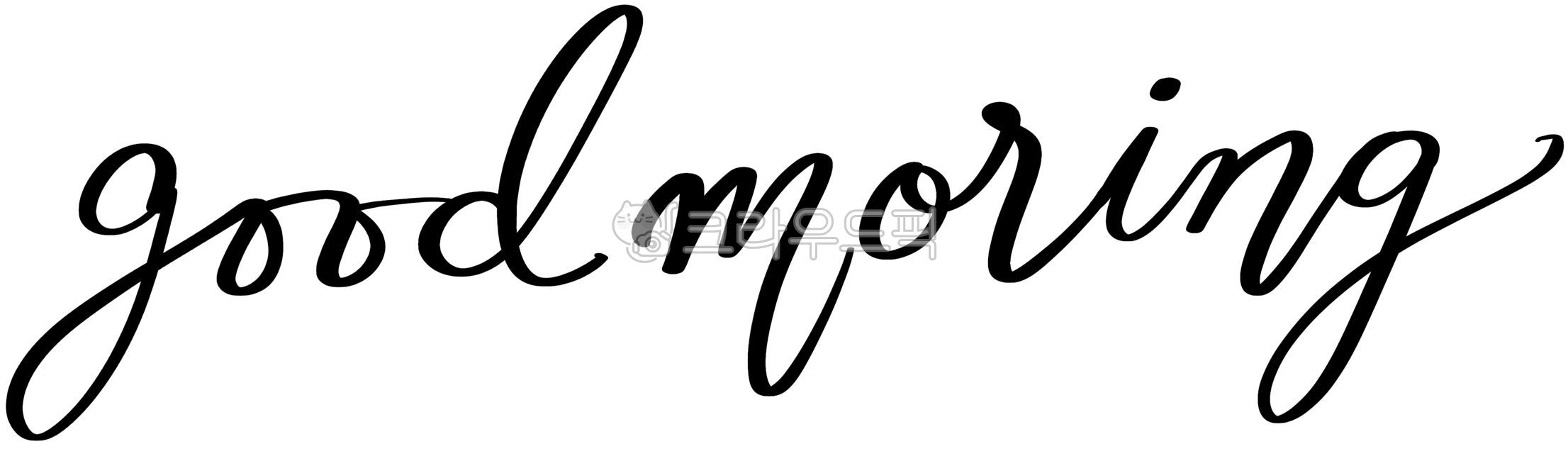 캘리,캘리그라피,손글씨,타이포그래피,굿모닝,아침,인사,goodmorning,영어필기체