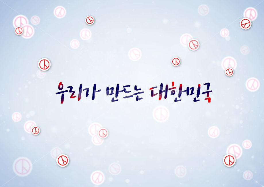 선거이미지공모전,선거이미지,선거,선거도장,도장,투표이미지,선거장려,선거독려,선거포스터,투표포스터