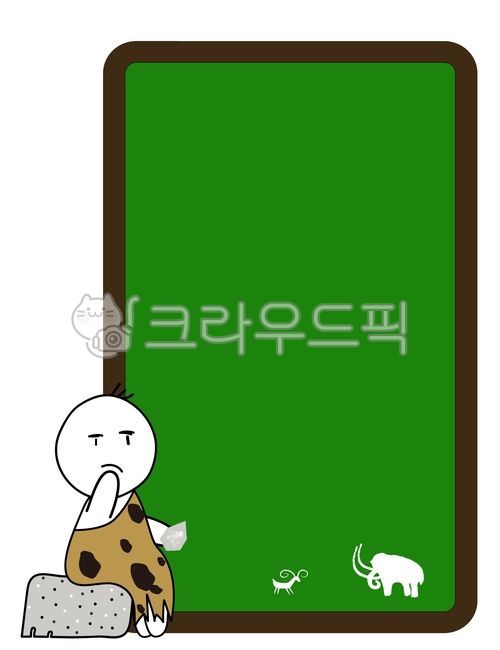 Chalkboard illustration,chalkboard doodle,frame,frame design,frame template,memo,memo pad,memo illustration,memo board,notice board,memo board,primitive man,mammoth,thinking,chalkboard drawing,communication,green background,kindergarten,