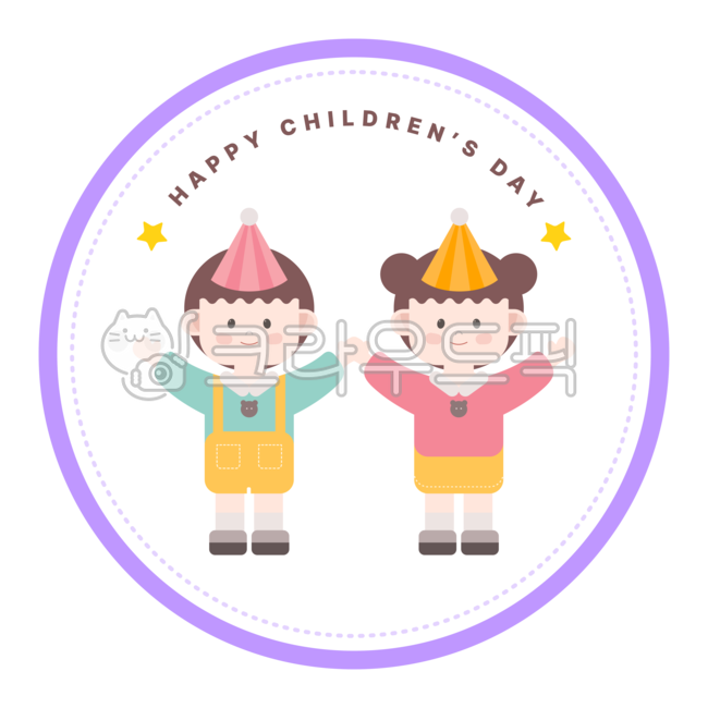 Childrens Day Label,Childrens Day stamp,round sticker,Environment configuration,Childrens Day Badge,stamp,boys,Childrens Day Frame,Childrens Day Card Design,Childrens Day Illustration,label paper,children,Childrens Day Label Design,childrens day stickers,