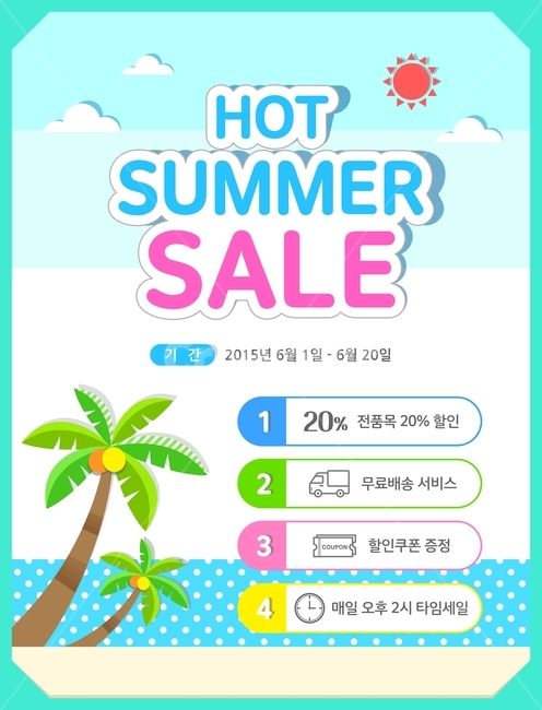 여름,축제,해변,이벤트,행사,일러스트,배너,팝업,여름,계절,summer,season,축제,행사,festival,carnival,event,그래픽,일러스트레이션,graphic,illustration,poster,포스터,flyer,전단,paper,종이,advertisement,광고,brochure,브로슈어