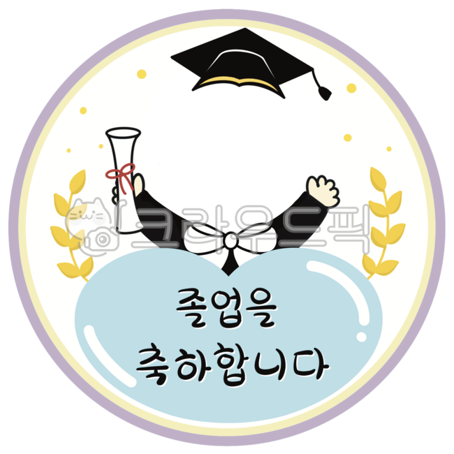 kindergarten,happygraduation,Graduation illustration,face composition,graduationcelebration,Graduation celebration background,graduation,children,school,graduate,Congratulations on your graduation,graduation cap,Graduation Face Composite,graduation label,