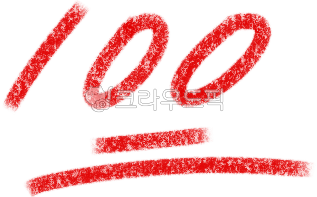 100, 100점, 점수, score, 채점, 사진,이미지,일러스트,캘리그라피 - sahana작가