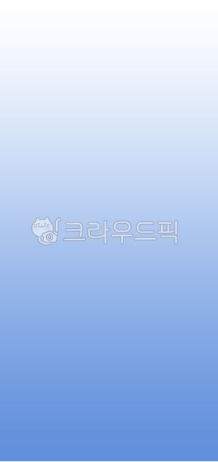 배경,배경화면,바탕화면,그라데이션,그라데이션배경,ppt,ppt배경,증명사진배경,소스,합성,합성소스,합성배경,이력서,증명사진,줌배경,줌강의,스튜디오배경,background,zoombackground,bg,프로필,증명,명함