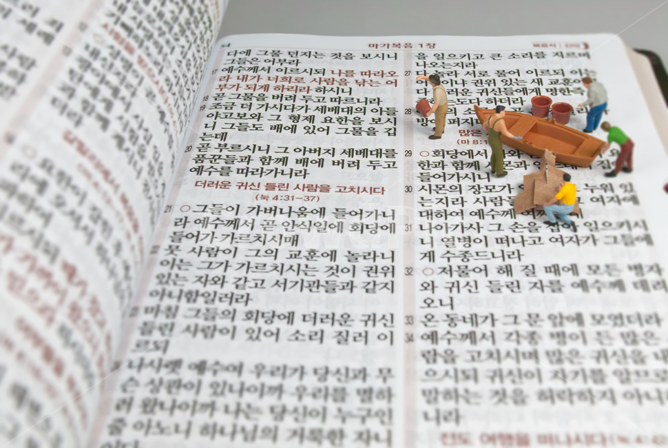 holybible,student,Bible,John,gospels,Jesus,seafarer,text,net,New Testament,thebible,James,fisherman who catches people,main text,words,Jesus Christ,contemplation,meditation on the word,Gospel,Gospel of Mark,Christian,protestant,fisherman,discipleship,sons