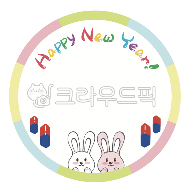 New Year,New Year illustration,New Year label,New Year greetings,label,Happy New Year,Happy New Year,round label,rabbit,rabbit illustration,New Year,holiday,newyear,happynewyear,label,newyeargreeting,rabbit