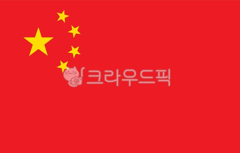 중국,중국국기,오성홍기,중화민국,차이나,국기,공산주의,사회주의,아시아,중국인,중국기,동북아시아,중화인민공화국,나라,나라국기,나라상징,상징,나라심볼,심볼,국가심볼,국가,깃발,세계,글로벌,플래그,대표,china,동아시아,g2,symbol,flag,nationalflag