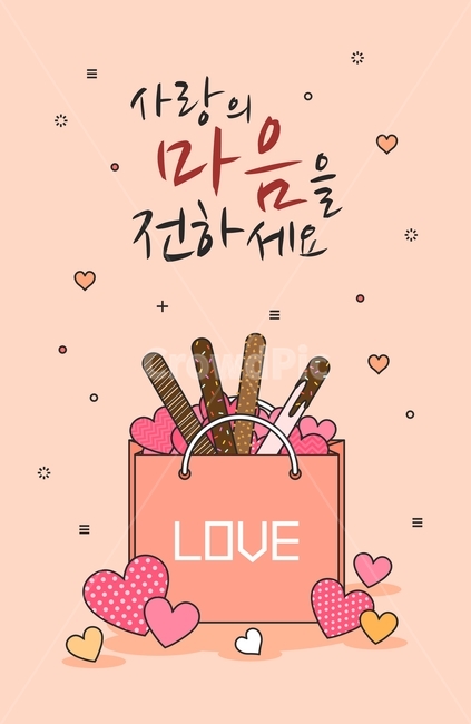 쇼핑백,하트,빼빼로,도트,빼빼로데이,이벤트,쇼핑,팝업,연인,커플,사랑,lover,couple,기념일,축하,anniversary,congratulation,celebrate,celebration,그래픽,일러스트레이션,graphic,illustration