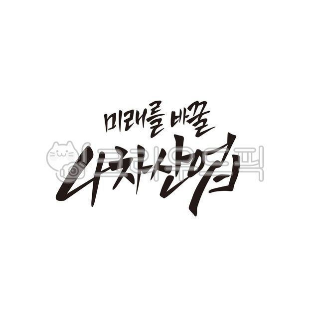 4차산업,미래,산업혁명,발전,산업