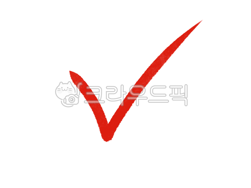 빨간글씨,빨간펜,강조표시,브이,체크표시