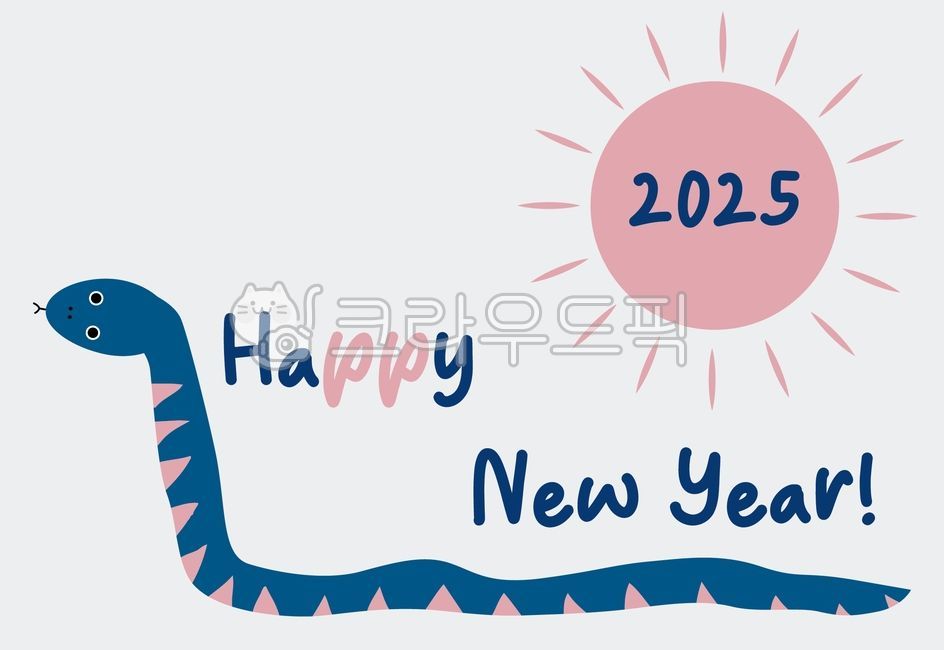 새해인사, 뱀의해, 2025년, 을사년, 뱀, 사진,이미지,일러스트,캘리그라피 - 한작가 스튜디오작가