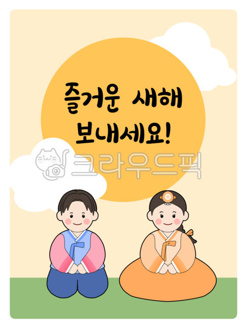 cloud,Kindergarten illustration,Holiday illustration,moon,kindergarden,Daycare illustration,Day care Center,holiday,Thanksgiving,three times