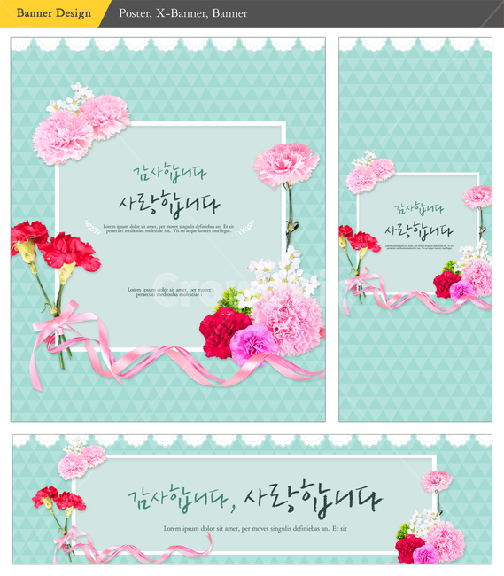 카네이션,꽃,리본,엽서,이벤트,배너,프레임,꽃,flower,가족,패밀리,family,기념일,축하,anniversary,congratulation,celebrate,celebration,그래픽,일러스트레이션,graphic,illustration