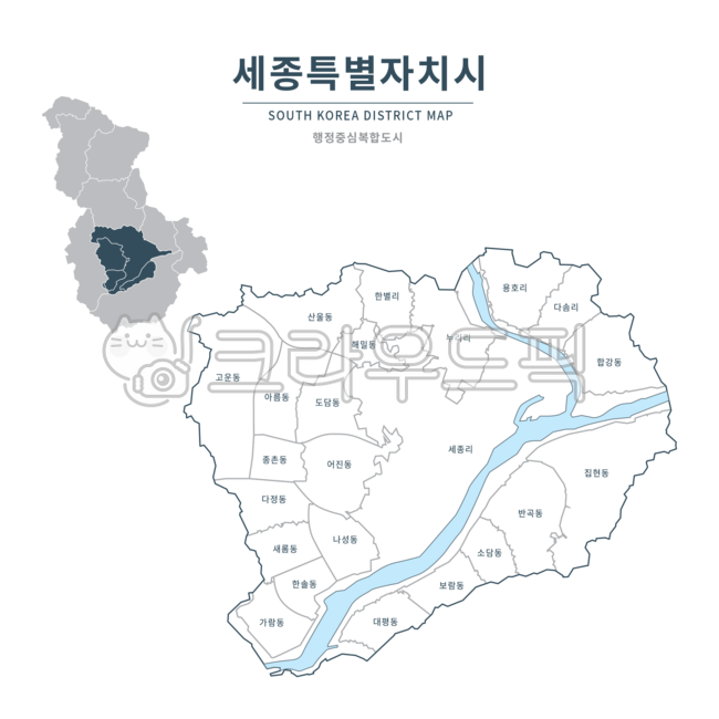 세종시,세종,세종지도,세종시지도,세종특별자치시,행정도시,행정중심복합도시,지도,지도일러스트,지역,대한민국,구역,행정구역,맵,일러스트,행정지도,관할지도,구역지도,시,도,군,동,관할,행정