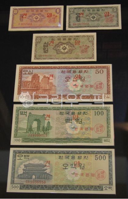 지폐,돈,화폐,종이돈,옛날돈,견본,money