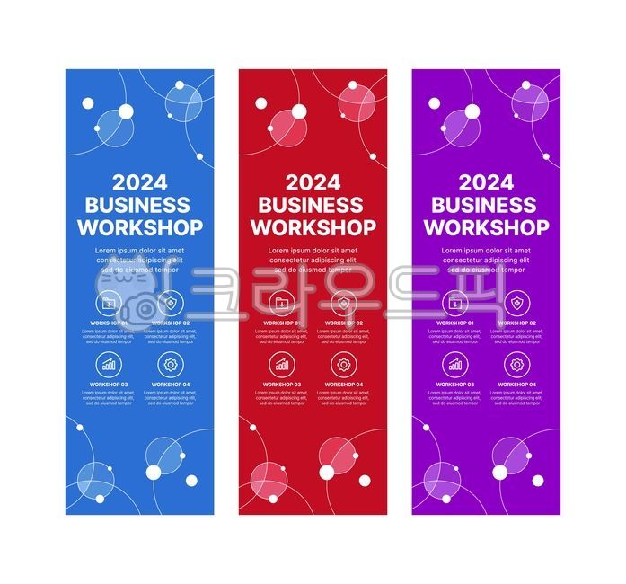 배너,현수막,비즈니스,배경,백그라운드,디자인,그래픽,기업,회사,학교,발표,프리젠테이션,강연,강의,워크샵,마케팅,라벨,모임,템플릿,카드,아트,프레임,벡터,종이,일러스트,태그,세트,요소,기호,레이아웃,텍스트,개념,버튼,추상,모던,크리에이티브,기술,바,광고,정보,로고,행사,이벤트,타이틀,플래카드,banner,design,background,business,graphic,backdrop,pattern,placard,company,school,lecture,workshop,event,presentation,corporate,marketing,label,button,template,card,art,frame,vector,paper,illustration,sign,tag,set,element,symbol,layout,text,concept,information,abstract,modern,creative,bar,communication,advertising,info,title,announcement,meeting