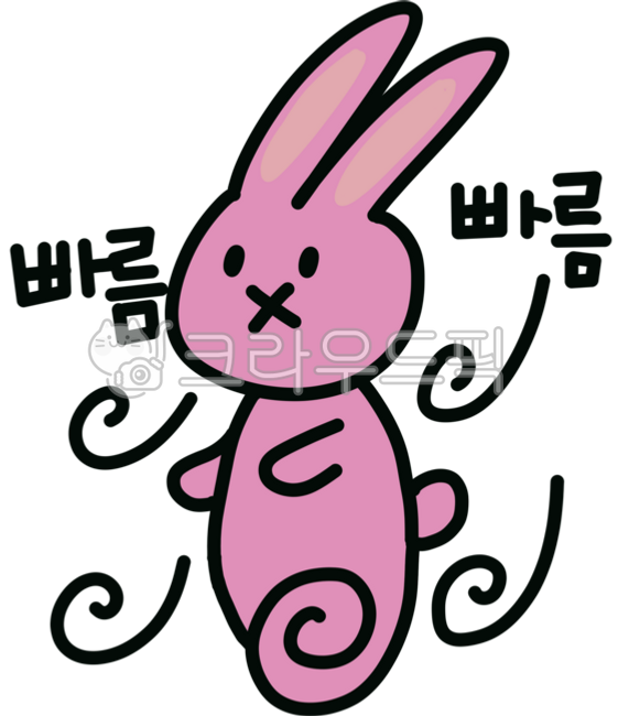 fast,빠름,토끼,rabbit,속도