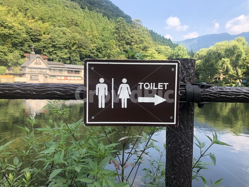 화장실,표지판,이정표,호수,공원,공공시설,공중화장실,공원시설,복지시설