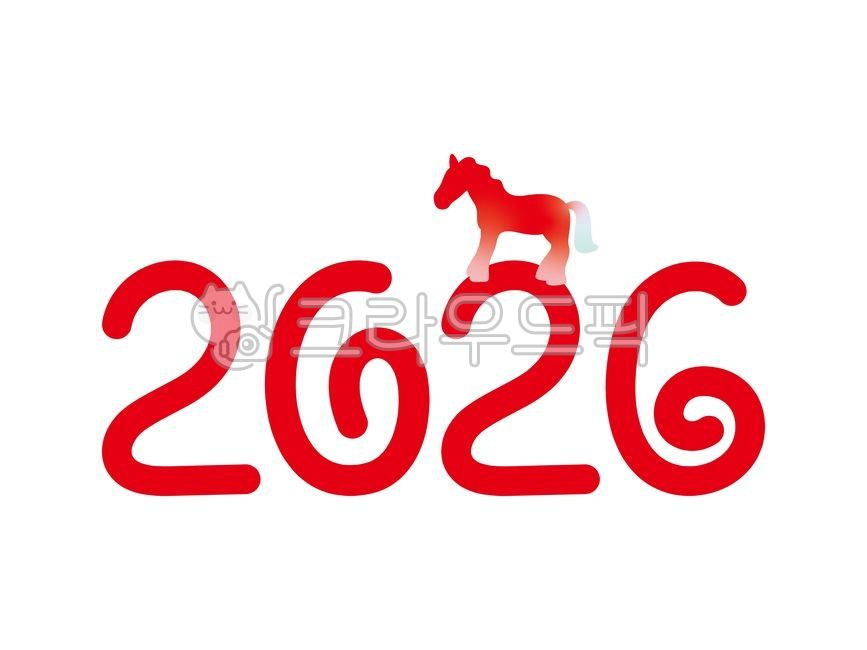 말,빨간말,붉은말,병오년,말일러스트,말그림,2026