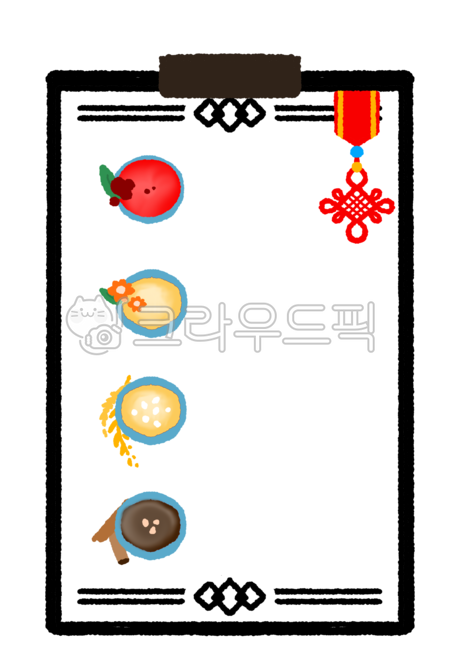 Class materials,Schisandra,Korean environmental board,Sikhye,Traditional tea house game,menu,Teahouse menu,chrysanthemum tea,fertilization and,traditional tea