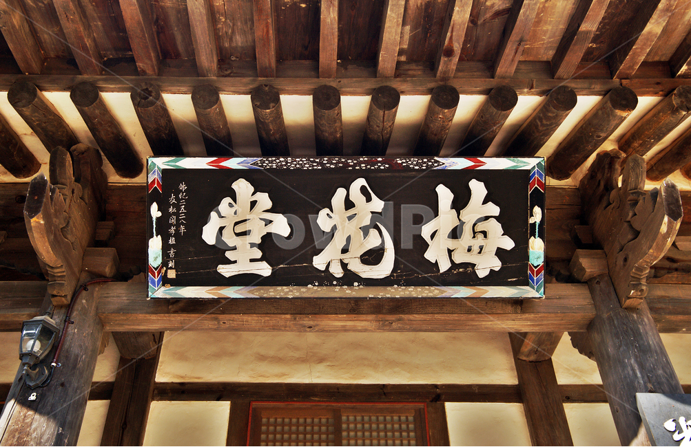 마곡사,공주,매화당,현판,태화산,글씨,한국전통,한국문화,korean traditional,korean culture,건축물,건물외관,exterior,building,structure,architecture,construction