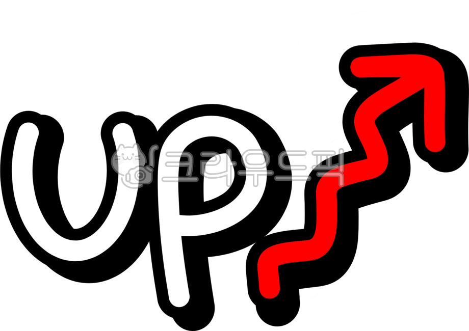 업, 업그레이드, 향상, up, uppng, 사진,이미지,일러스트,캘리그라피 - choigraphy작가