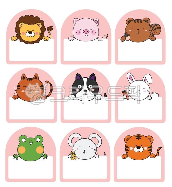 animal pictures,Day care Center,sauce,tiger,cute,lion,character,squirrel,frog,painting,character drawing,kindergarden,puppy,note paper,animal name tag,design,rabbit,cat,name tag,animal,illustration,nameplate