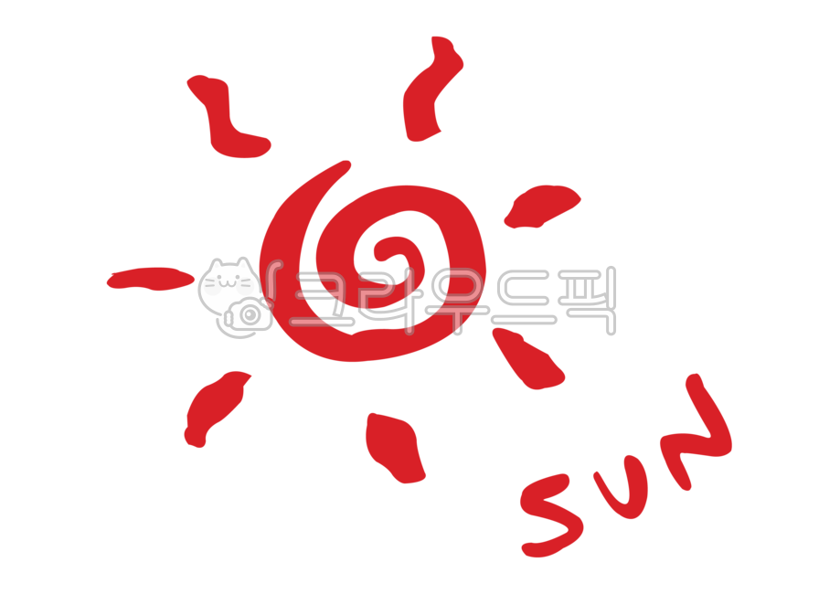 일러스트레이션,캘리그라피,캐릭터디자인,빨강색,red,태양,해일러스트,sun,해그림,태양그림,스티커png,누끼png,누끼,png,다이어리꾸미기,일기장꾸미기,스티커디자인,일러스트,그래픽디자인,이모티콘,낙서그림,doodle,굿노트,굿노트꾸미기,손스케치,핸드드로잉,handdrawing