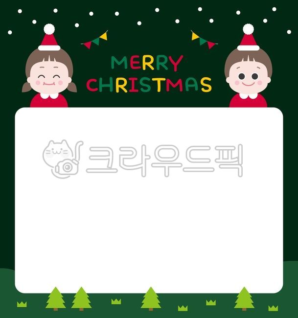 크리스마스,겨울,틀,테두리,배경,유치원,어린이집,성탄절,눈,가랜드,파티,시즌,장식,휴일,홀리데이,나무,트리,점,도트,유치원생,배너,프레임,백그라운드,현수막,어린이,키즈,학생,아이,아기,소녀,유아,이모티콘,카툰,만화,얼굴,귀여운,일러스트,아이콘,행복,해피,캐릭터,사람,감정,머리,쾌활한,인간,디자인,소년,표정,표현,재미,젊은,재미있는,미소,리틀,작은,그래픽,아트,클립아트,라이프,축하,컨셉,모자,공백,여백,게시판,편지,알림,알림판,카드,christmas,winter,frame,background,border,card,kindergarten,snow,garland,party,season,decoration,holiday,tree,dot,banner,kids,child,student,baby,boy,girl,toddler,cartoon,face,cute,illustration,happy,character,person,emotion,head,cheerful,design,expression,young,funny,smile,little,joy,graphic,art,celebration,hat,lifestyle,blank,bulletinboard,letter,notice