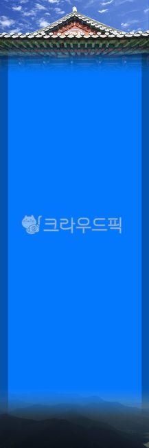 house,banner print,Design,cloud,Beam,mountain,grass,photo print,tradition,tile house,ridge,Korea,traditional house,sky,rafter,tree,banner,tree house,Korean meaning,banner design,print,Dancheong,vertical banner