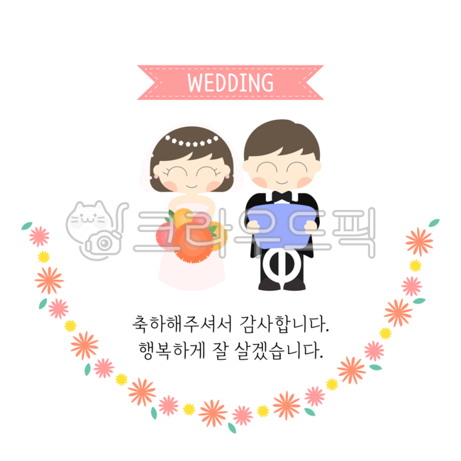 wedding sticker,bride,couple,wedding ring,dotted line,ring,flower decoration,petal,bride and groom,marriage,flower headband,Wedding label,wedding,flower border,half border,wedding dress,groom,tuxedo,veil,ribbon,bouquet,diamond ring,leaf,flower,smiling fac