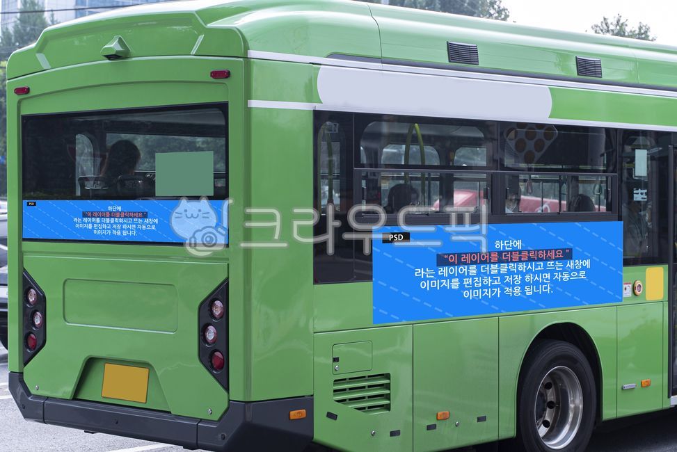 advertising design,bus,commercial,Attached advertisement,sign,screen,sign board,outdoor billboard,vehicle,automobile,commercial billboard,Seoul Bus,design,advertisement,vehicle advertisement,panel,traffic,business,billboard,mockup,Sheet Advertisement,tran