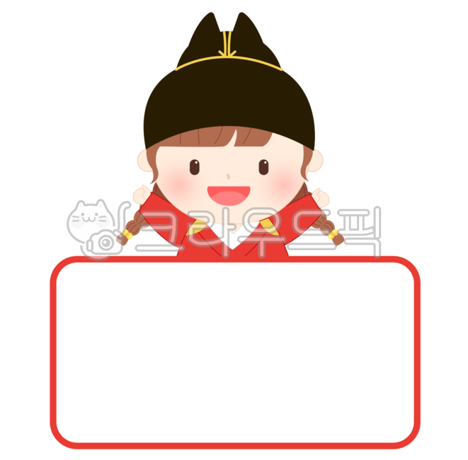 October anniversary,data,character,children,nameplate,female,kindergartner,border,Hangul Day,king,Day care Center,Anniversary,png,national holiday,girl,ancient,Joseon Dynasty,korea,kindergarden,person,Little,october,Ancestor,Korean tradition,Elementary st