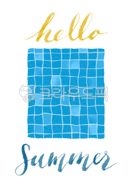 여름,계절,시즌,일러스트,일러스트레이션,그림,드로잉,수채화,수작업,배경,백그라운드,캘리그라피,캘리,캘리그래피,수영장,타일,drawing,painting,illustration,background,watercolor,calligraphy,hello,summer,swimming,pool