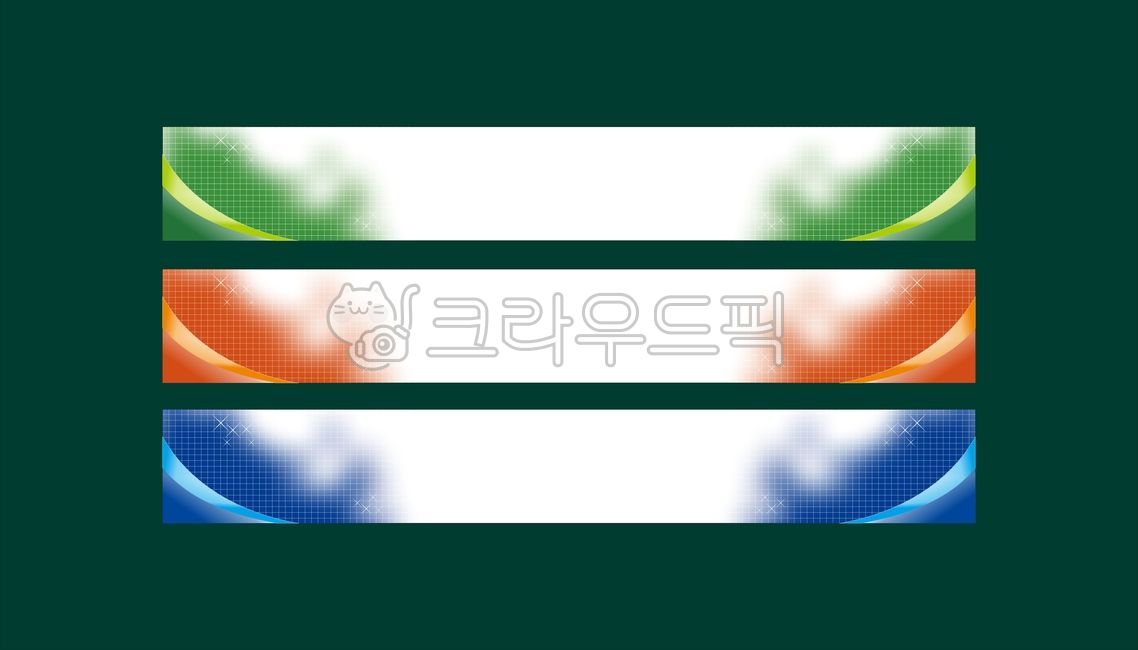 placard, banner, 현수막, 현수막배경, 현수막바탕, 사진,이미지,일러스트,캘리그라피 파이브작가