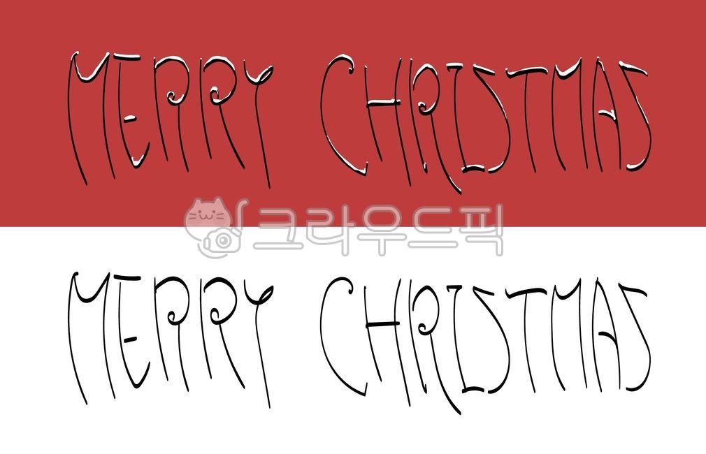 메리,크리스마스,캘리,캘리그라피,캘리그래피,merry,christmas,눈쌓인,눈덮인