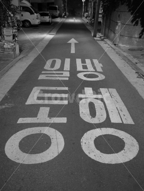 일방통행,거리,표지판,일상사진,골목길,도로,photography,photograph,snap,스냅,흑백사진,blackandwhite,직진,street,alleyway,일상,감성사진,한국거리,한국,서울,korea,주택가,골목길,alley,흑백,모노톤,monochrome,black and white,교통,교통수단,traffic,transportation,asphalt,아스팔트