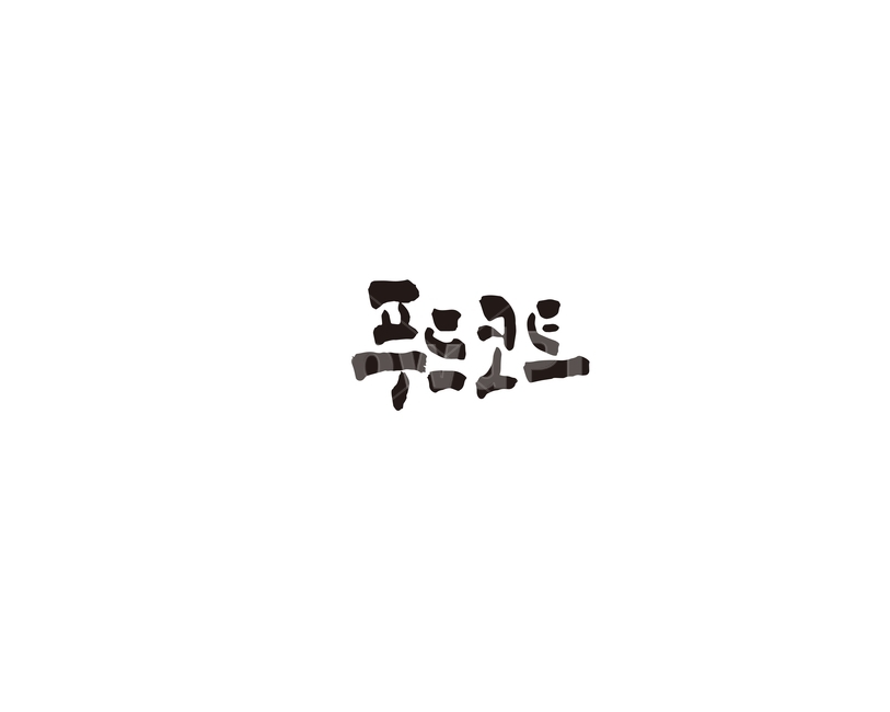 푸드코드,식당,식당가,foodcourt,캘리,캘리그라피,그래픽,일러스트레이션,graphic,illustration,캘리그라피,손글씨,calligraphy