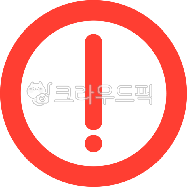 Danger,control,no-traffic,sign,safety first,danger,exclamation mark,warning,warning message,caution