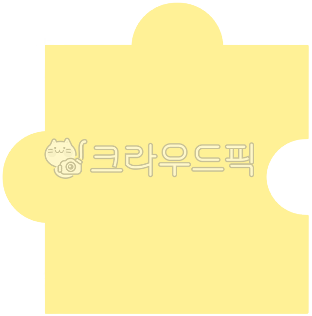 퍼즐,퍼즐일러스트,퍼즐모양,퍼즐스티커,puzzle,퍼즐조각,퍼즐손그림,퍼즐놀이,퍼즐게임,퍼즐맞추기,퍼즐교구,퍼즐장난감,놀이도구,퍼즐조각일러스트,직소퍼즐,퍼즐삽화,퍼즐피스,퍼즐요소,퍼즐일러,조각맞추기,학습교구,puzzlepiece,puzzlegame,puzzleillustration,puzzlepieceillustration