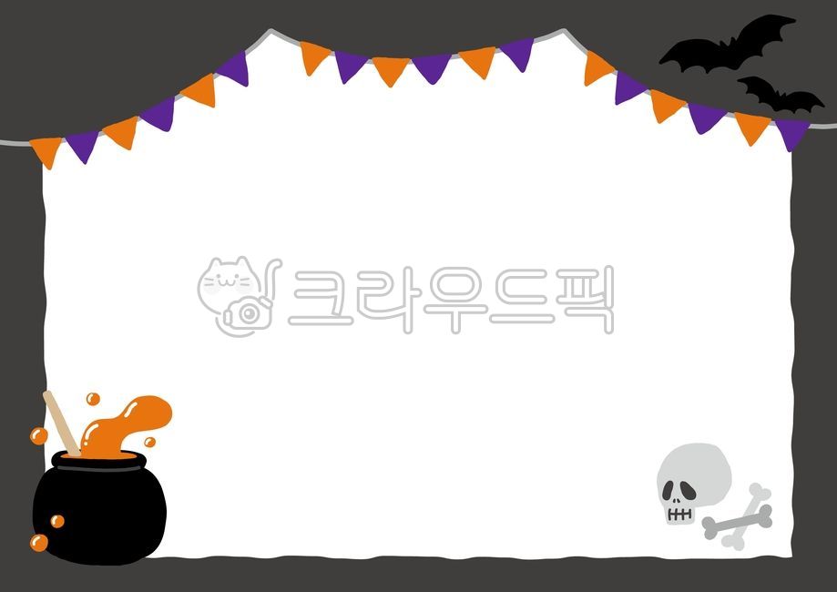 Halloween,Halloween Day,Halloween Party,Happy Halloween,October,Trick or Treat,Holiday,Anniversary,Party,Decoration,Decorations,Cute,Horror,Horror,Festival,Festivals,Magic Soup,Poison,Poisonous,Skull,Bones,Bubbles,Cauldron,Magic Cau