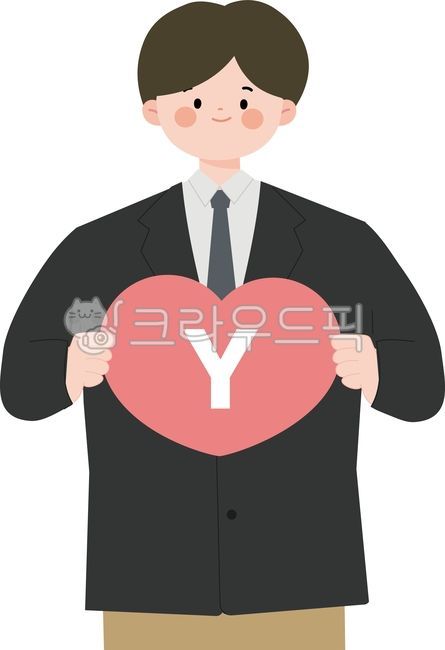 정장입은남자,양복입은남자,남자,남성,성인,남편,아빠,사랑,하트,사람,직장인