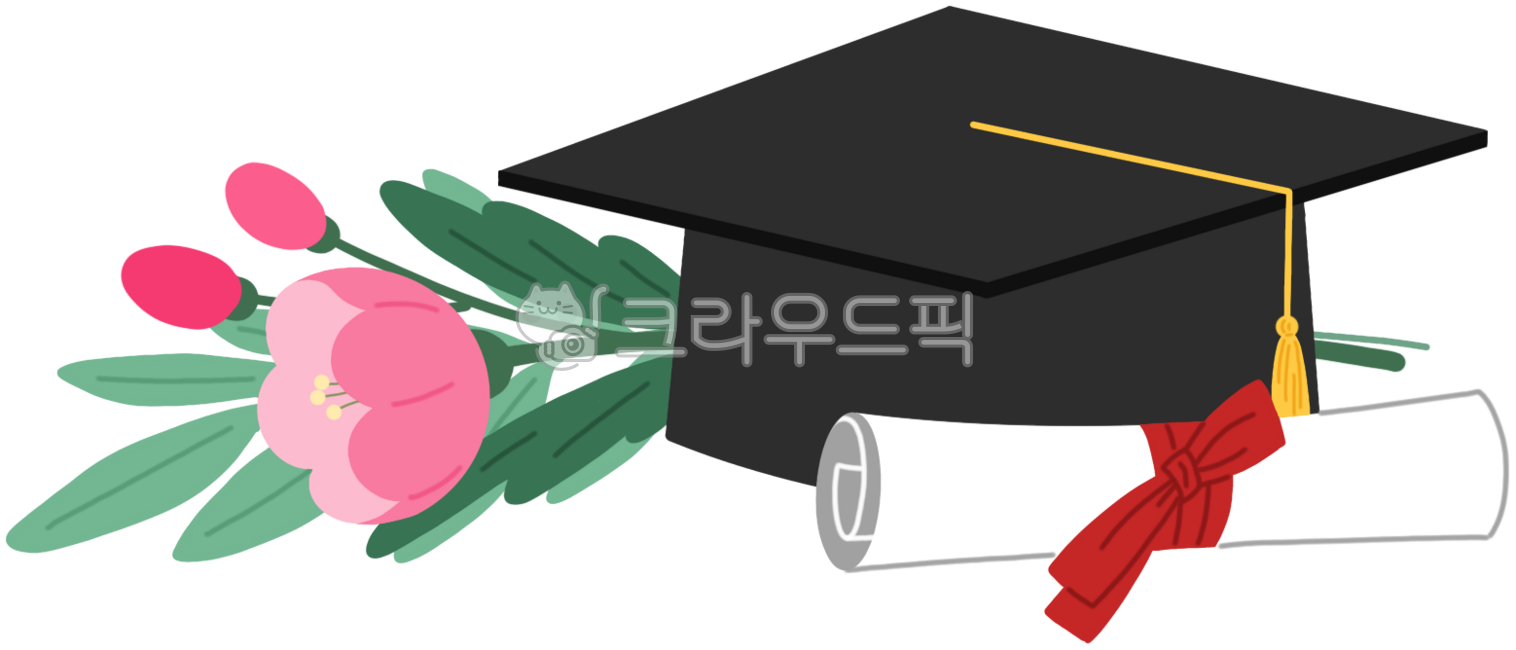 학사모이미지, 학사모, 졸업이미지, 졸업, 수료, 사진,이미지,일러스트,캘리그라피 - 파란버섯작가