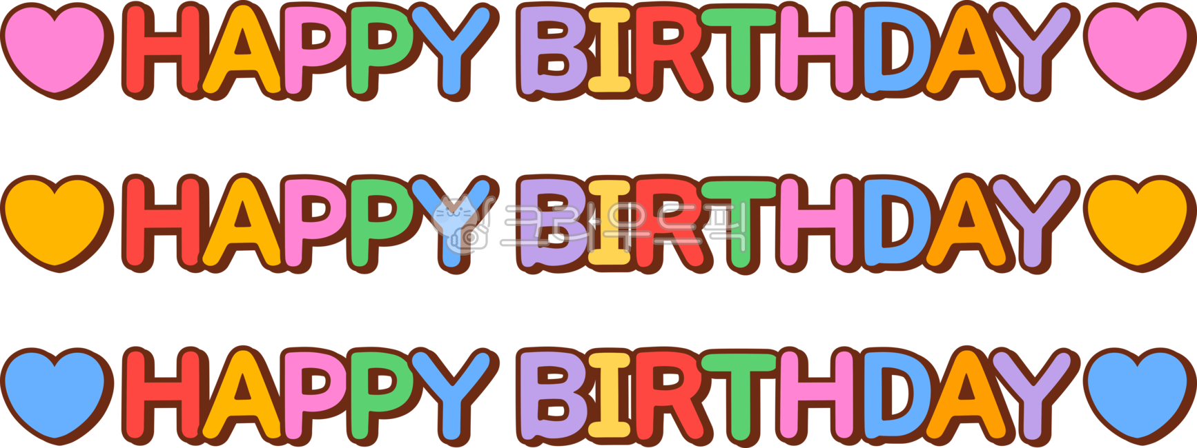 birthday,birthday label,typography,Decorating a diary,deco,letter design,Environment configuration,label paper,cute,Typography,bday,happybday,design,birthday edition,daycare birthday,diary sticker,graphic,congratulatory message,Phrases,sticker,png,label,k