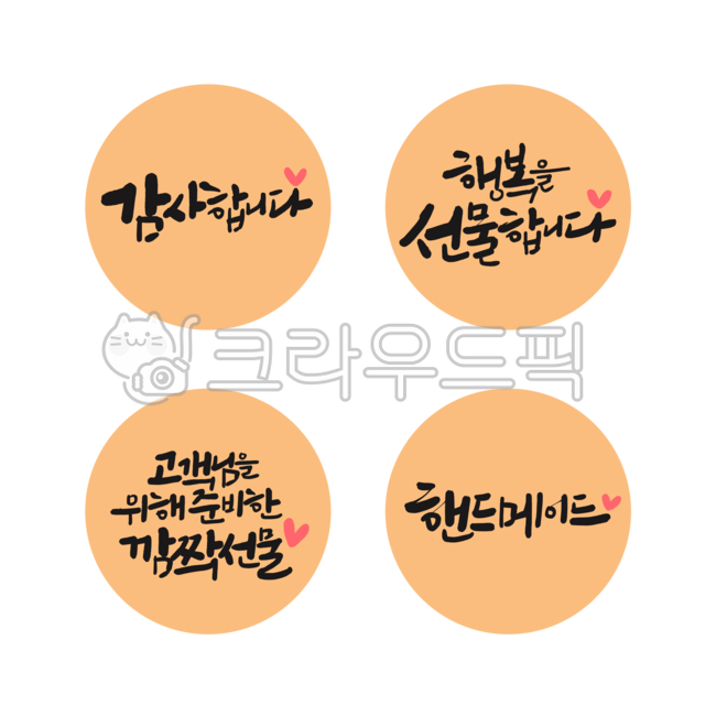 packaging sticker,round sticker,service,sticker,Review sticker,gift sticker,handmade,label paper,review sticker,Handmade,Thank you sticker