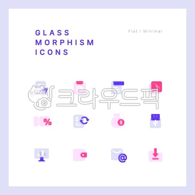 글래스모피즘,투명아이콘,아이콘모음,아이콘,비즈니스,비즈니스아이콘,공유,사업,업무,일,그래프,보고서,쿠폰,새로고침,돈,usb,uiux,app,web,모니터,지갑,글로벌,메일,다운로드,플랫아이콘,컬러아이콘